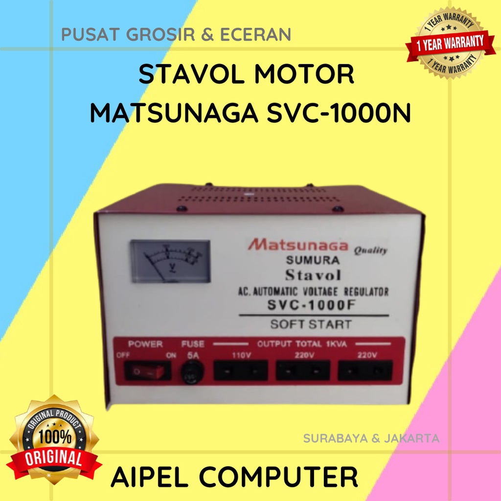 M1000 | STAVOL MOTOR MATSUNAGA SVC-1000N