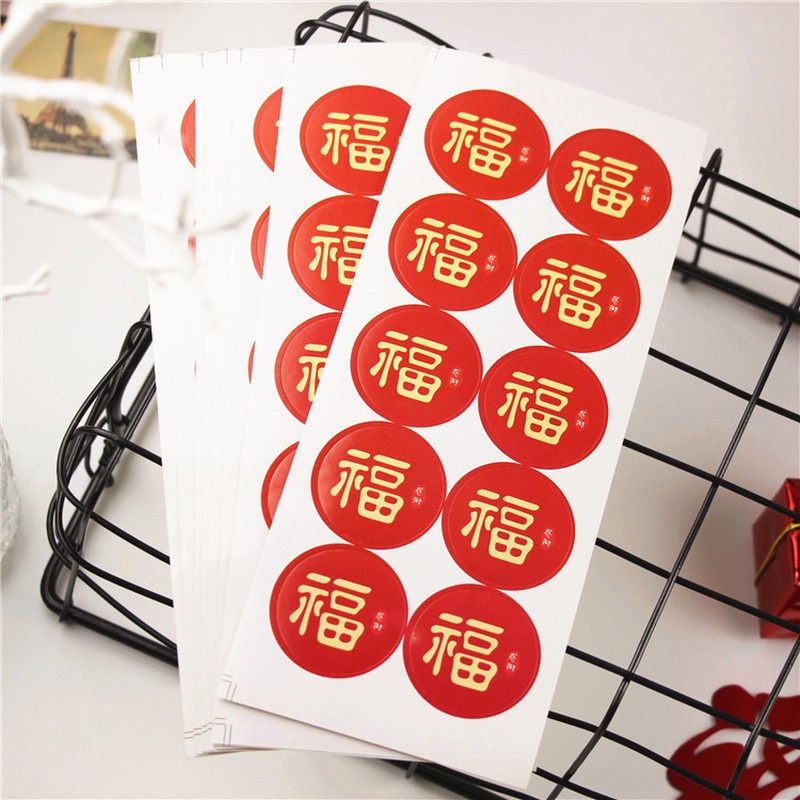 12pcs / Lembar Stiker Perekat Bentuk Bulat Warna Merah Gaya China Untuk Dekorasi Bungkus Kado Tahun Baru