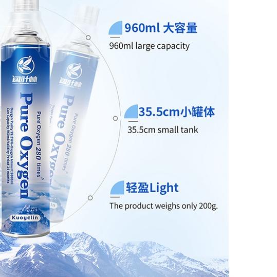 PORTABLE OXYGEN CAN / Tabung Oksigen Portable