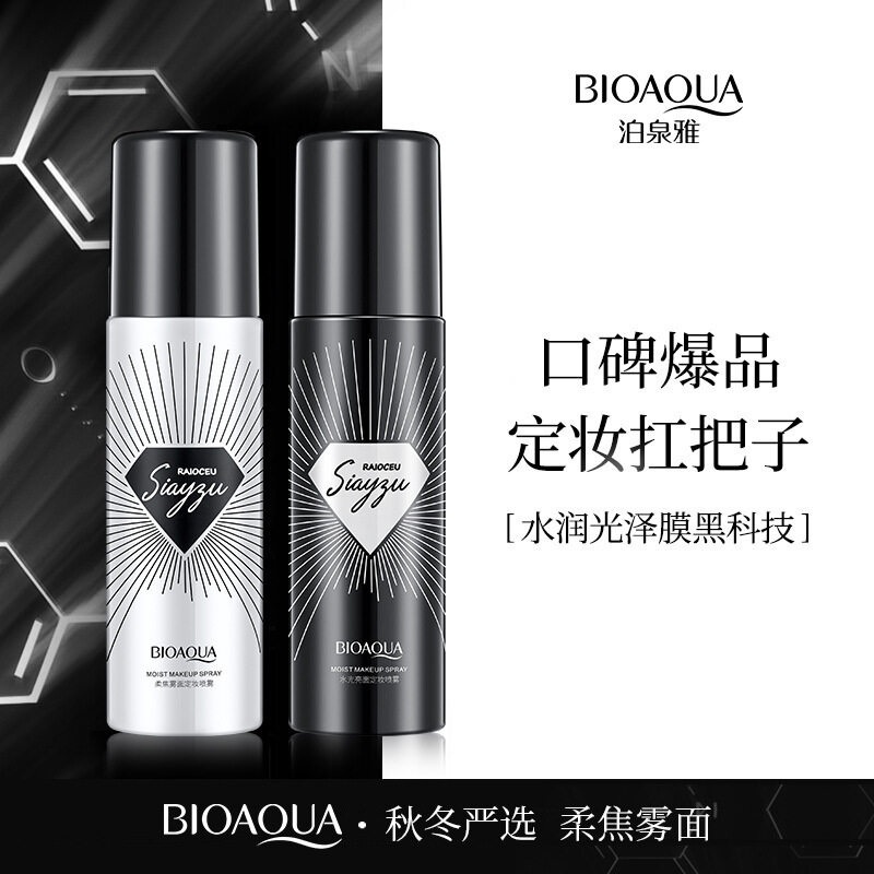 [COD] Bioaqua Makeup Setting Spray &amp; Soft Focust Mengunci Make Up Agar Lebih Tahan Lama 100ml - BPOM