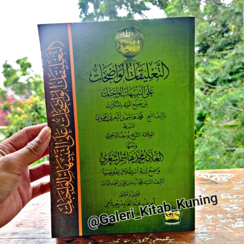 AT TA'LIQOT AL WADHIHAT ALA TANBIHAT AL WAJIBAT - Tanbihat wajibat mbah hasyim - التنبيهات الواجبات