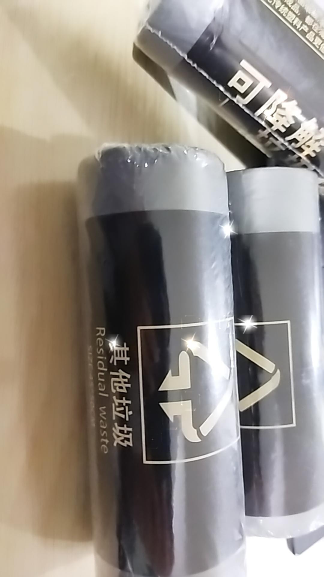 Kantong Sampah Ramah Lingkungan | Premium Biodegradable Trash Bag