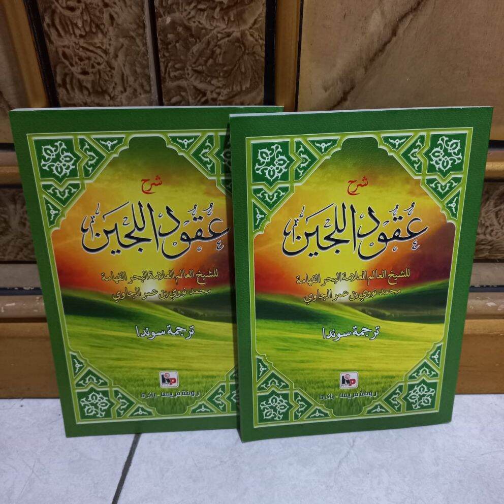 terjemah sunda uqudul lujain kitab uqudul luzain Toko bagus