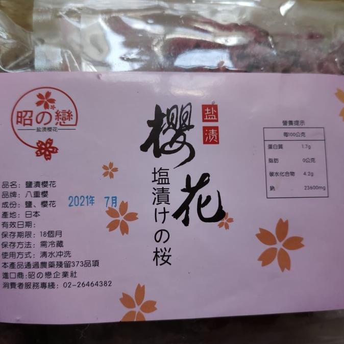 

Dried Cherry Bloosom / Bunga Sakura Kering 100g