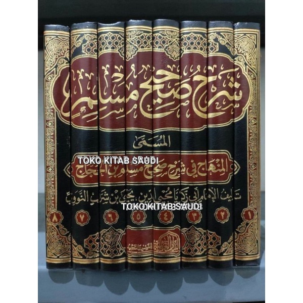 

المنهاج شرح صحيح مسلم AL MINHAJ SYARAH SHOHIH MUSLIM_M