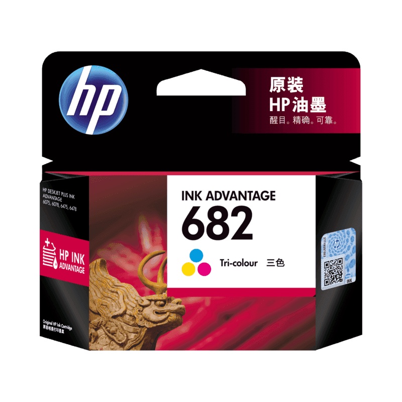 PAKET TINTA HP 682 BLACK + COLOUR ORIGINAL