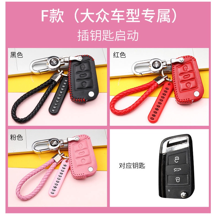 Keyless Remote Car Key Leather Protection Cover Casing key case for Volkswagen VW Polo golf Vento Passat Tiguan