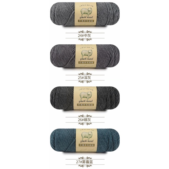 Benang Rajut Wool Premium - Danilla