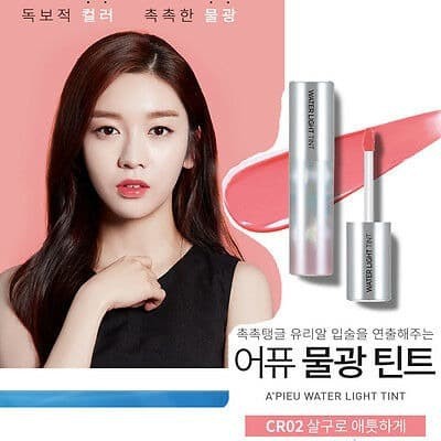 ❤ RATU ❤ APIEU Water Light Tint | A'PIEU Lip Tint Korea (✔️BPOM)