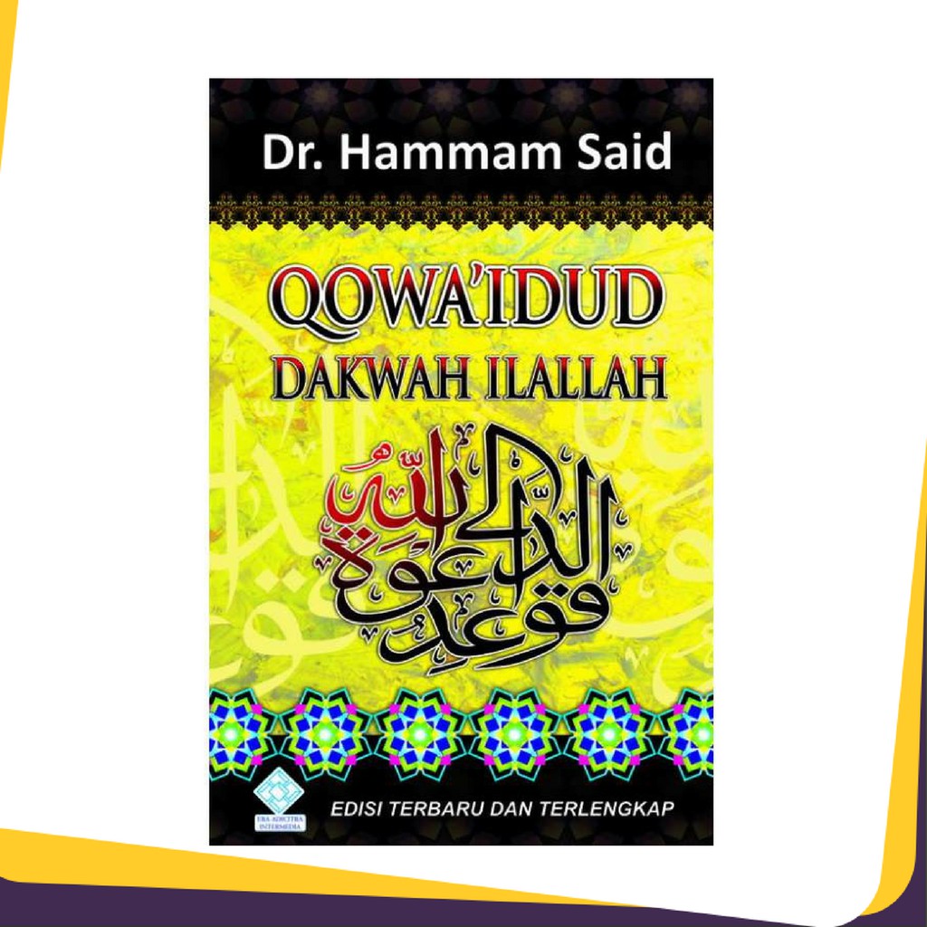 Buku Qowaidud Da’wah Ilallah