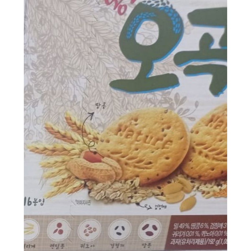 

CROWN WHOLE GRAIN COOKIE 384 GR