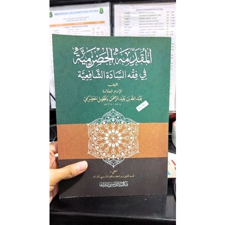 

muqodimah hadromiyyah Maktabah Turmusy