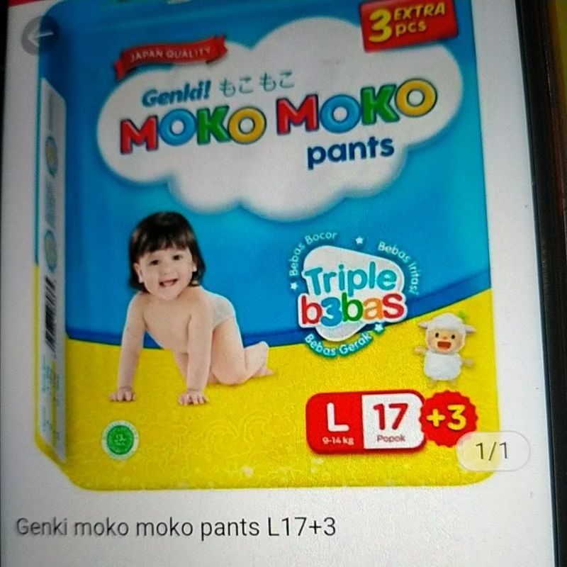 mokomoko l17 pants