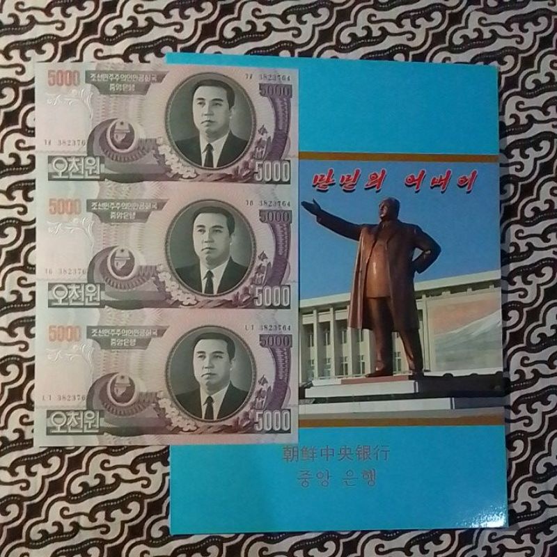 Uang Bersambung Uncut Korea Utara X3 5000 Won