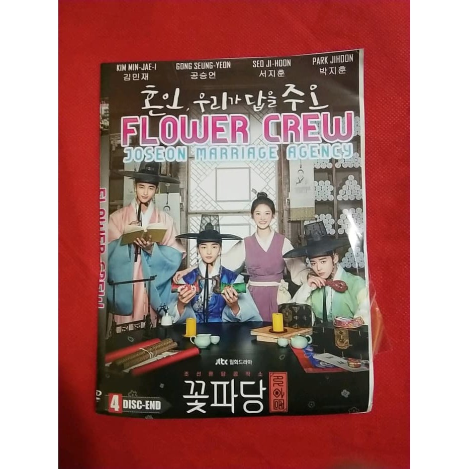 PROMO MURAH Kaset Dvd Film Asia Drama Korea Flower Crew 4 Disc End Shopee Indonesia