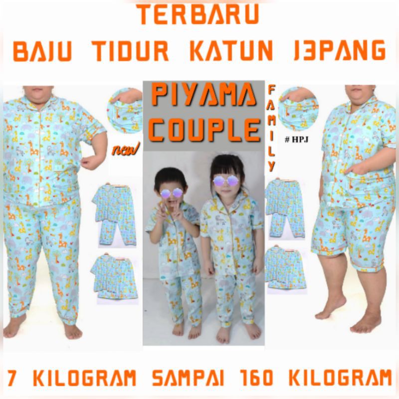 piyama bisa pasangan ibu dan anak motif SAFARI ISLAND katun deluxe