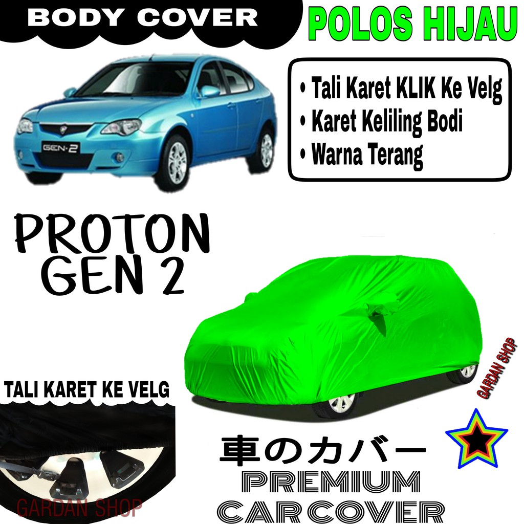 Sarung Mobil PROTON GEN 2 Polos HIJAU Body Cover Penutup Body Gen PREMIUM Hijau