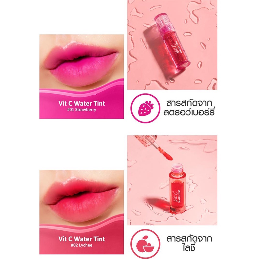 [ NEW ] CATHY DOLL Vit C Water Tint | WIN METAWIN |Lip Tint | Lipstik Win Metawin Original Thailand