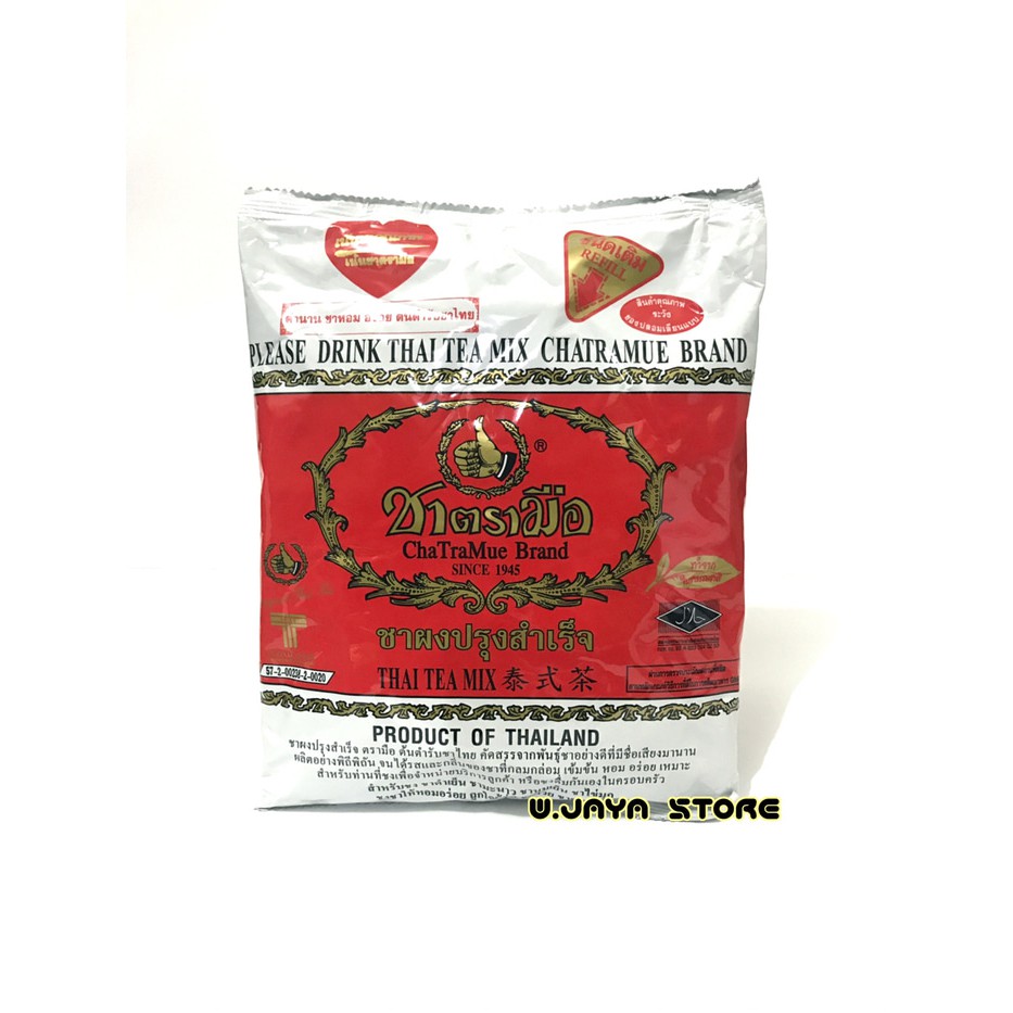 

Number One The Original Thai Iced tea Mix - tth168