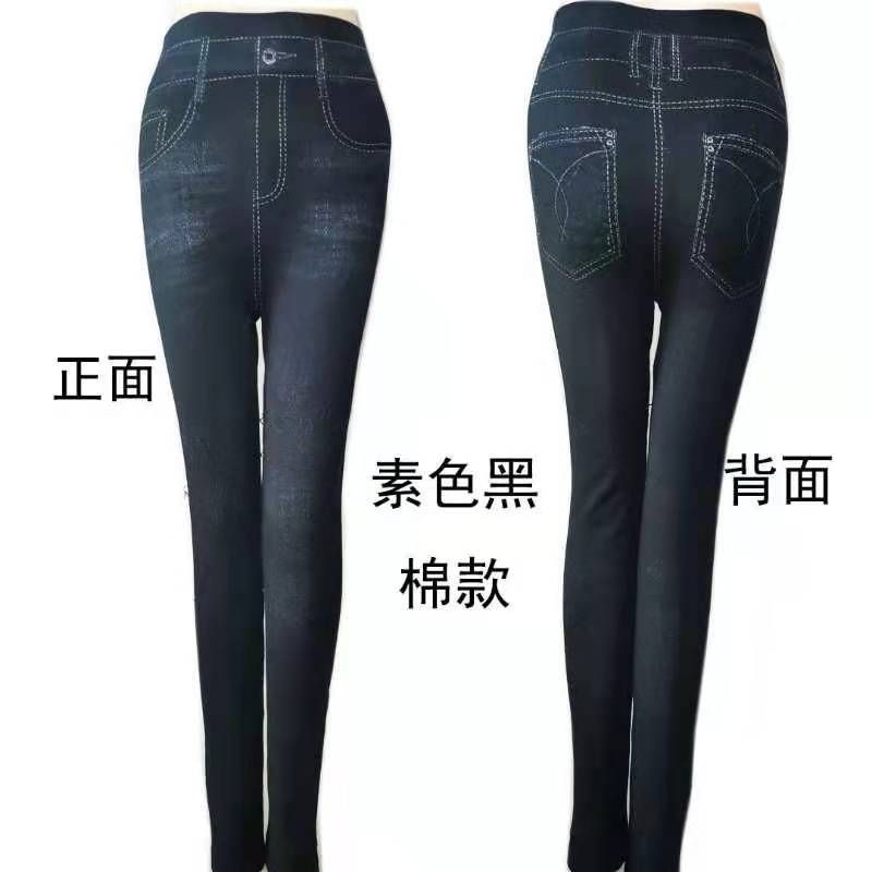 Legging jeans faux kasual elastis tinggi / peregangan legging olahraga