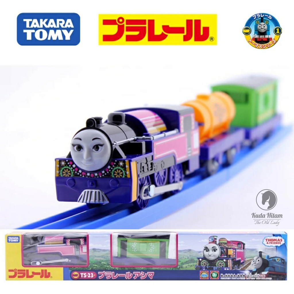 plarail ashima