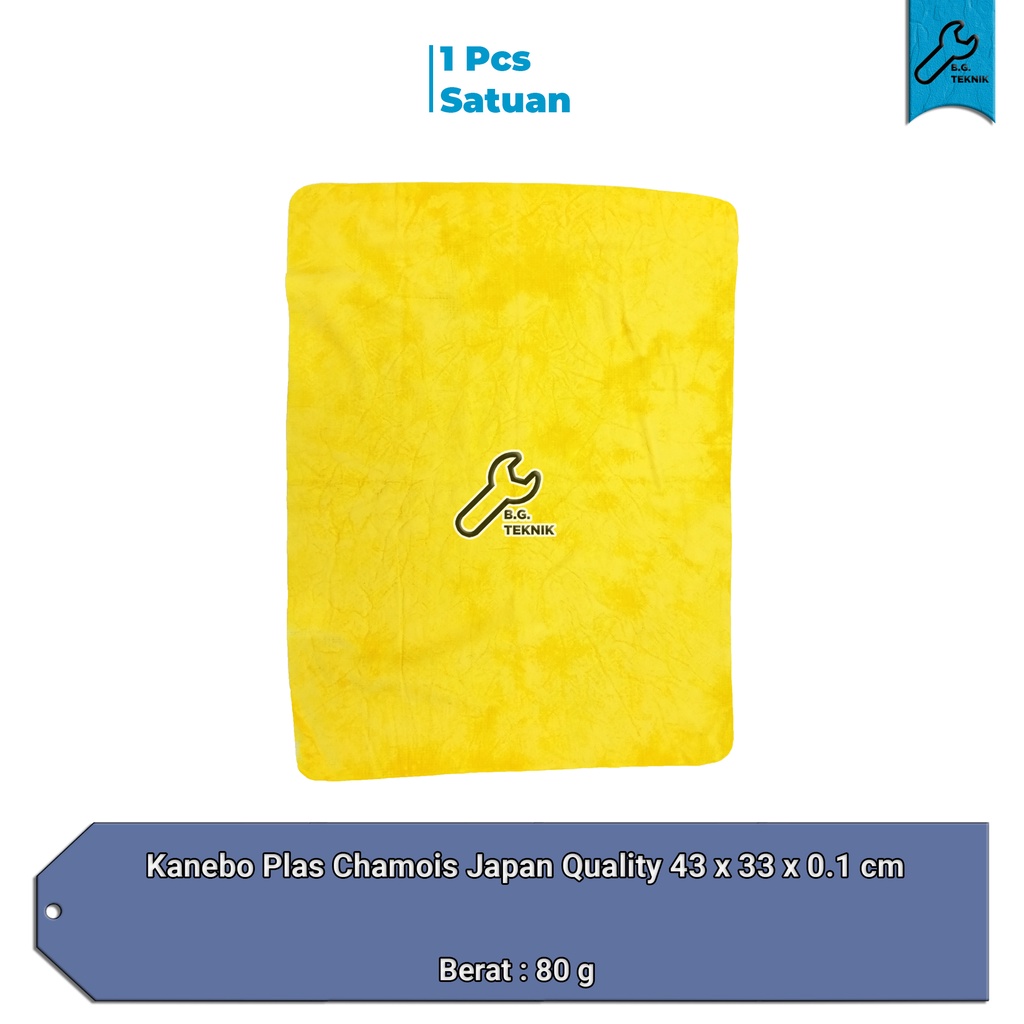 Kanebo Plas Chamois 43 x 33 cm Japan Quality no box