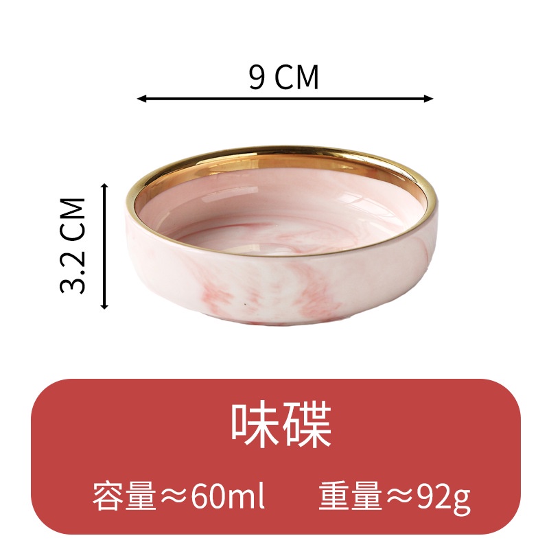 PIRING PINK MARBLE KERAMIK LIST EMAS ELEGAN/ PIRING KERAMIK PINK MOTIF MARMER LIST GOLD ELEGAN MEWAH-3.5 INCH TEMPAT SAOS
