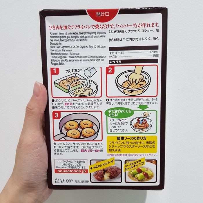 

House Hamburg Helper 92Gr- Bumbu Daging Hamburger Ala Jepang