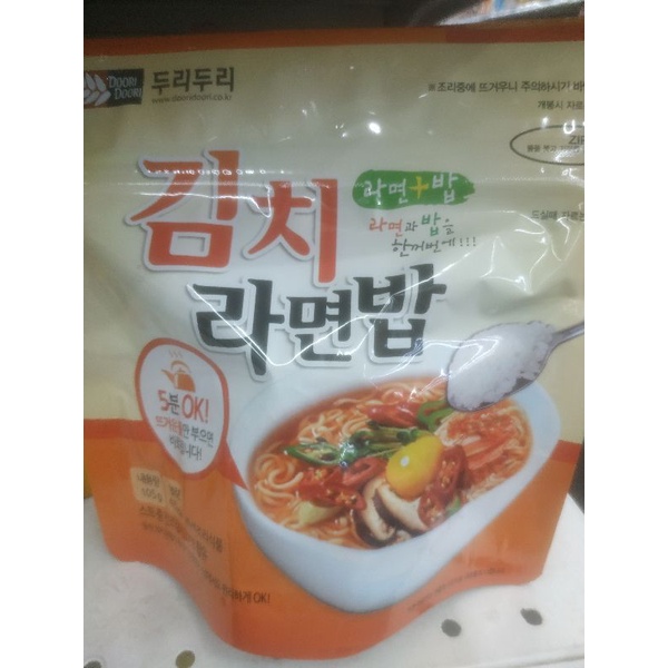 

nasi instan dengan ramen rasa kimchi 105gr