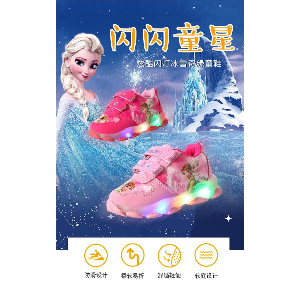 (LOLI-JKT) Sepatu 367 fashion LED anak LED FROZEN sz 21-30 ala korea import/sepatu anak (LOCHIC)