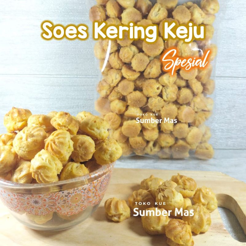 SUS KEJU 250 gr / SUS KERING RASA KEJU / SUS WESTON / SUS KEJU JIREH / SUS SPESIAL LEMBUT