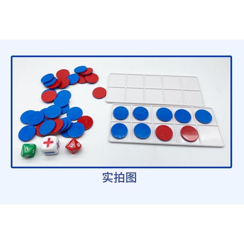 ten frames activity set with dual colors belajar berhitung