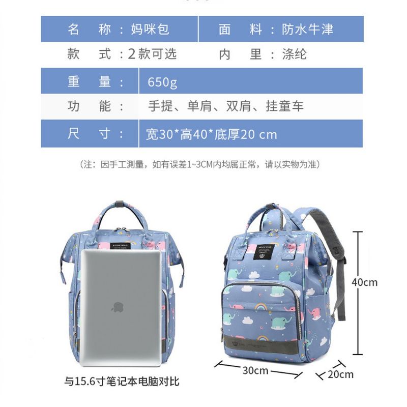 Tas Bayi Multifungsi Baby Diapers Bag Perawatan Tas Perlengkapan Ransel Backpack Bayi - 2022
