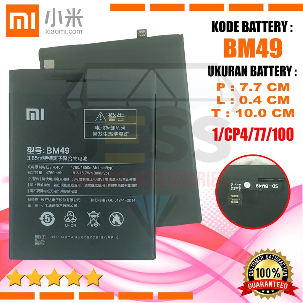 Baterai Battery Original Xiaomi BM49 BM-49 For type HP Mi MAX 1 - 2016001 - 2016002 - 2016007