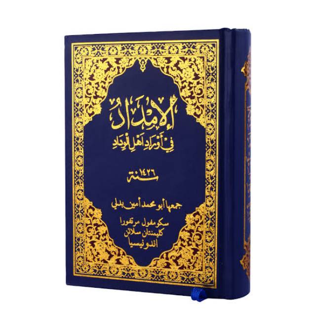 Kitab imdad al-zahra sekumpul ukuran besar