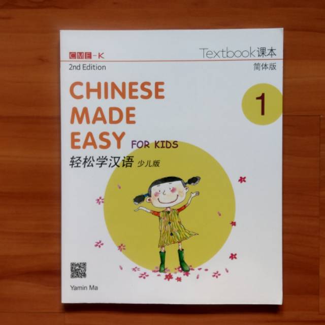 Chinese Made Easy For Kids Textbook 1