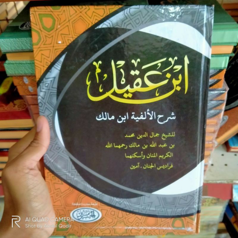 ibnu aqil syarah alfiyah ibnu malik ibnu aqiel syarah alfiyah ibnu malik