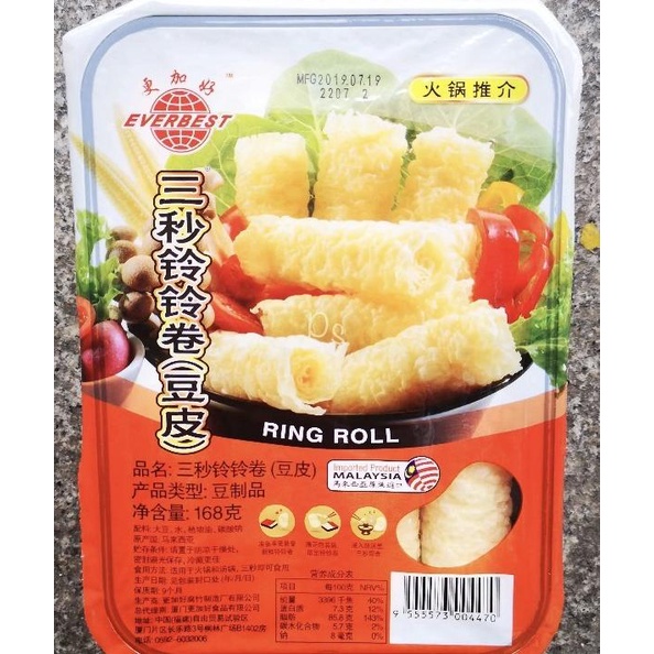 

kembang tahu roll /Ring Roll everbest untuk hotpot BOOM SALE Kode 899