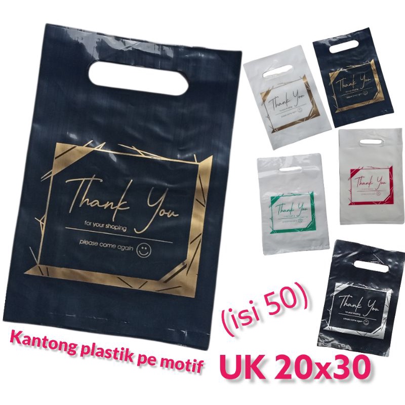 (isi 50) Kantong Plastik PE Uk. 20x30 Motif bingkai kantong olshop kantong kantong toko kosmeti/skincare