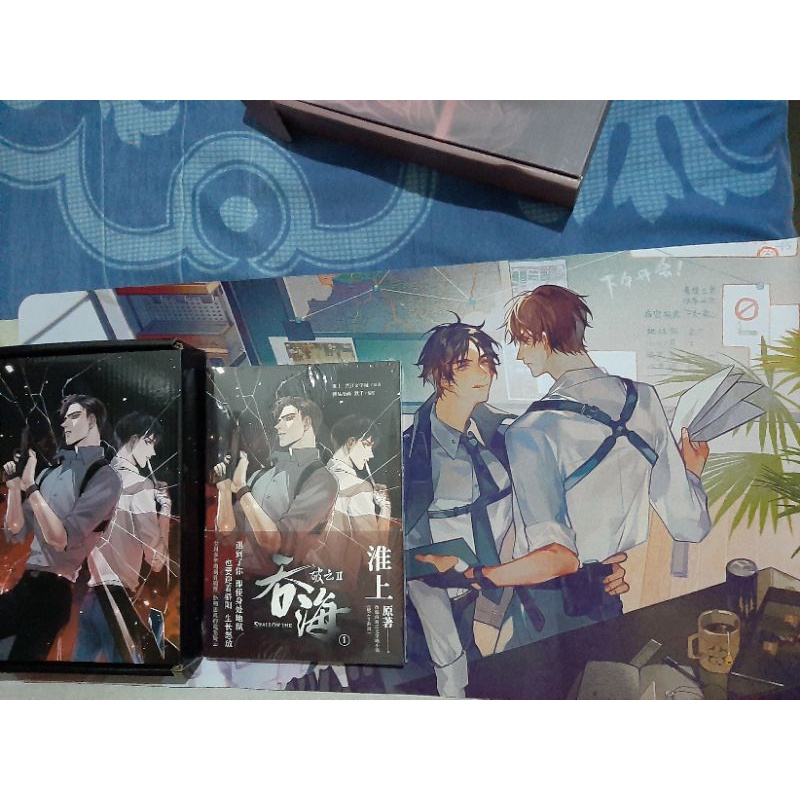 [Ready stock] Poyun 2: Tunhai Manhua