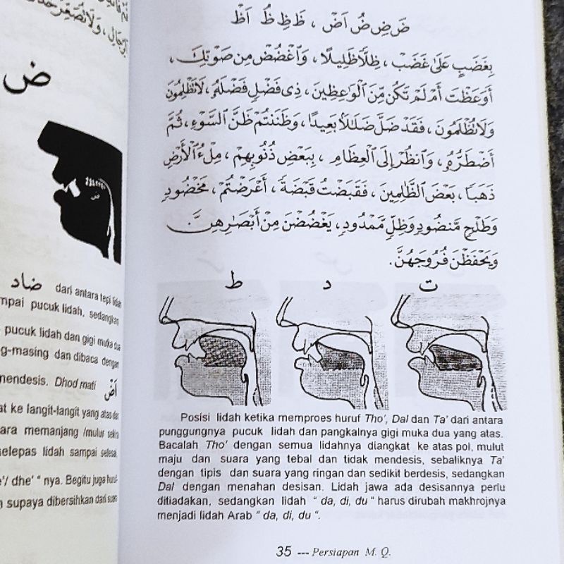 Buku persiapan membaca al quran ppmq lirboyo mmq