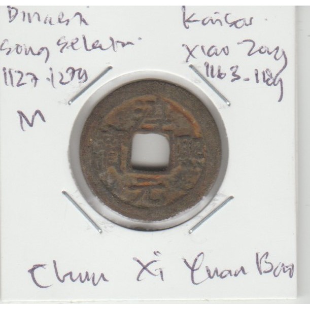 Koin Gobog Cina Dinasti Song Selatan 1127M.23.86mm.2.33gr.CHUN XI  YUAN BAO.sp984