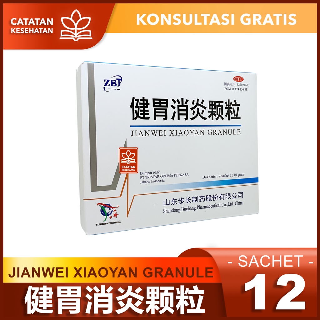 

Jianwei Xiaoyan Granule / 健胃消炎颗粒 / Obat Pencernaan Lambung
