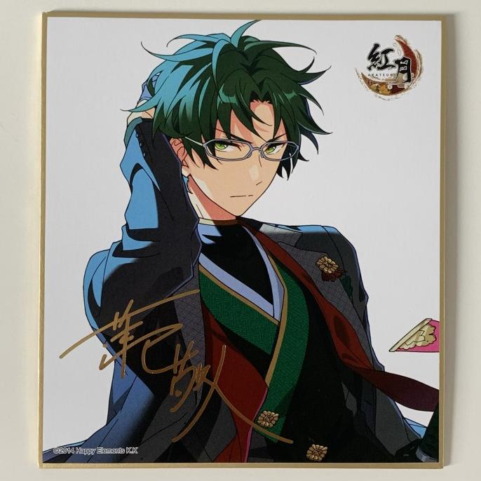 

Promo Awal tahun Ensemble Stars Visual Shikishi Keito Hasumi Akatsuki Promo Awal tahun