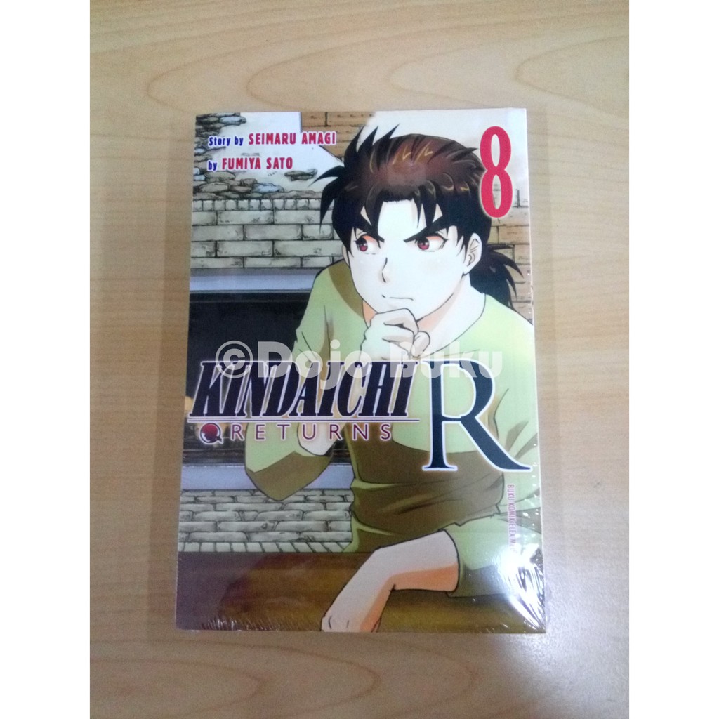 Komik Seri : Kindaichi R ( Seimaru Amagi &amp; Fumiya Sato )