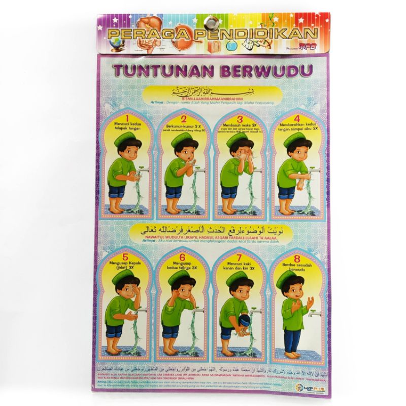 

Poster Anak, poster Wudhu,Sholat,Do'a Do'a besst seller ,mapplus