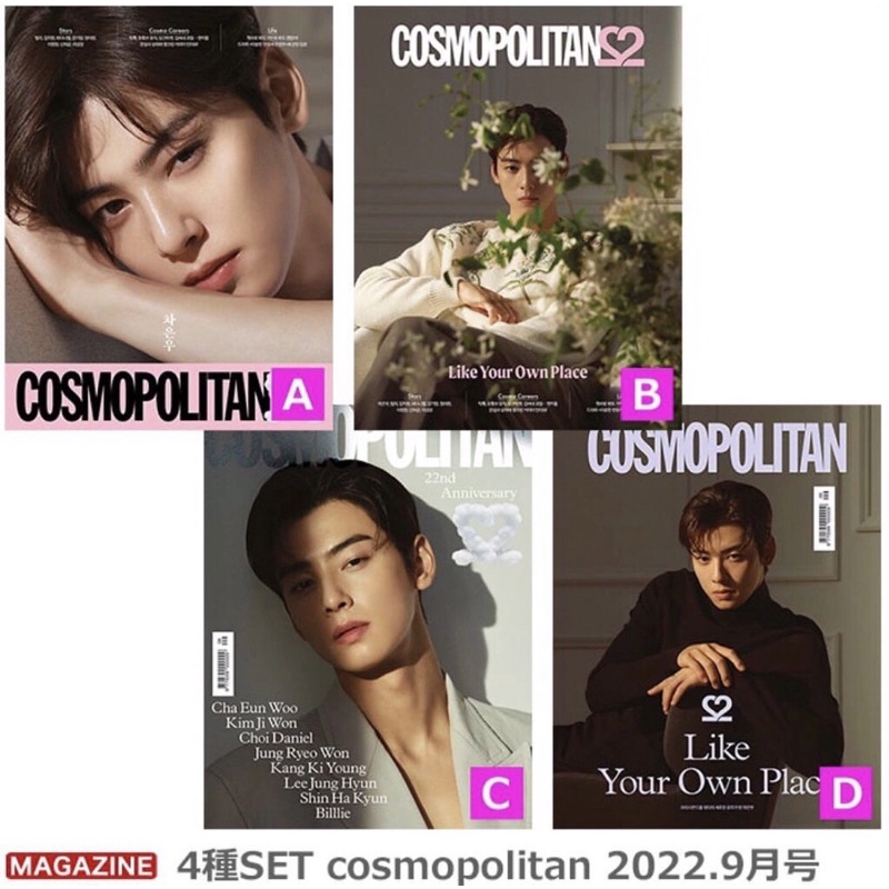 Cosmopolitan Magz