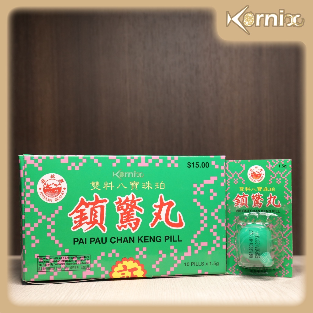 Pai Pau Chan Keng Pill / Che Kak Wan per pill —Kejut Bayi/Anak