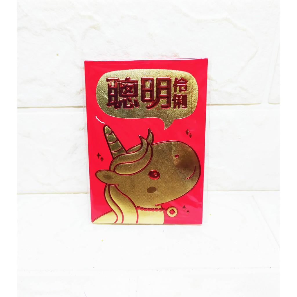 Angpao Kecil Happy Unicorn Mewah Kualitas Bagus