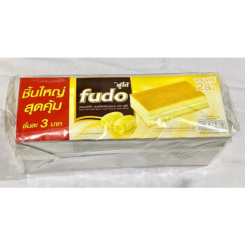 

fudo bolu lapis2 butter cream